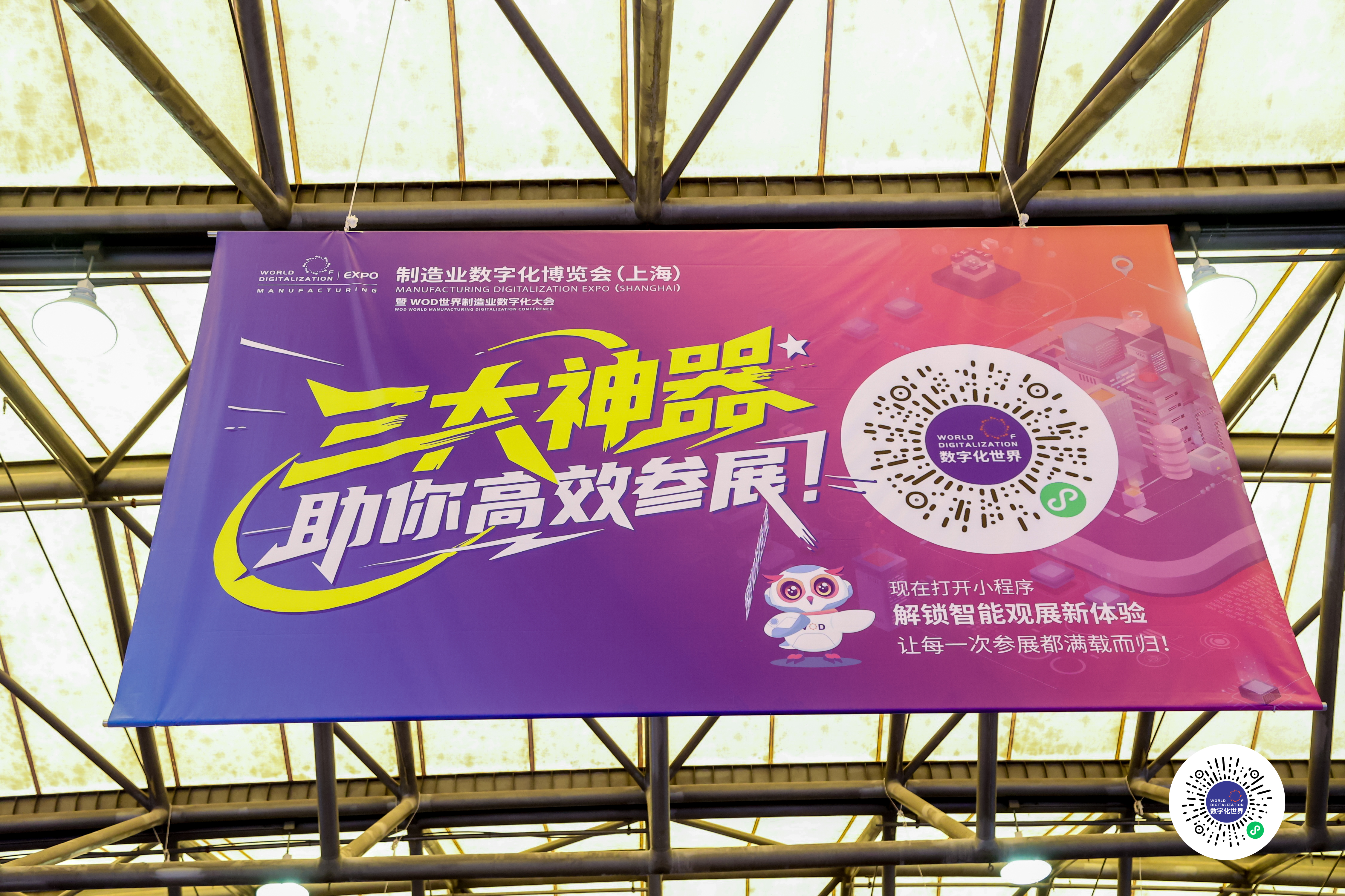 微信图片_2025-06-30_144450_603.jpg
